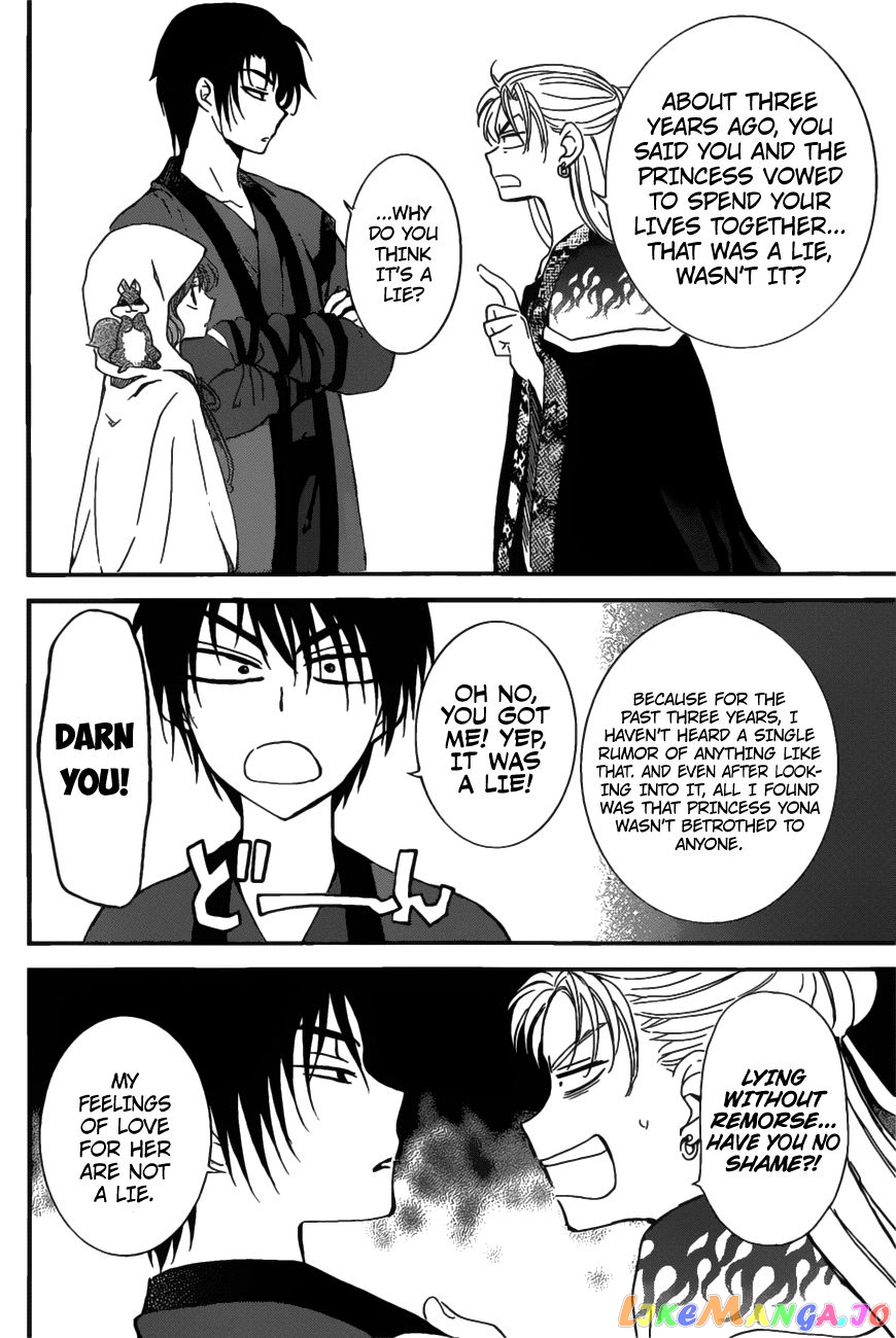 Akatsuki No Yona Chapter 158 image 06